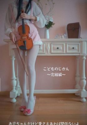 侵犯办公室m3u8在线_4K免费在线观看
